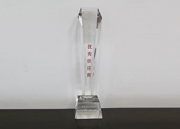 2008 Excellent Supplier Trophy