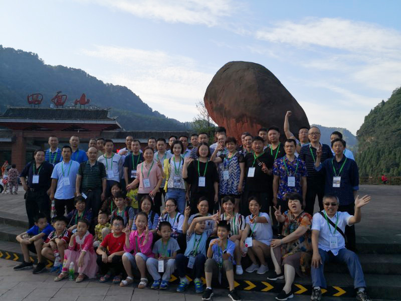 2018 Simian Mountain Excellent Staff Tour